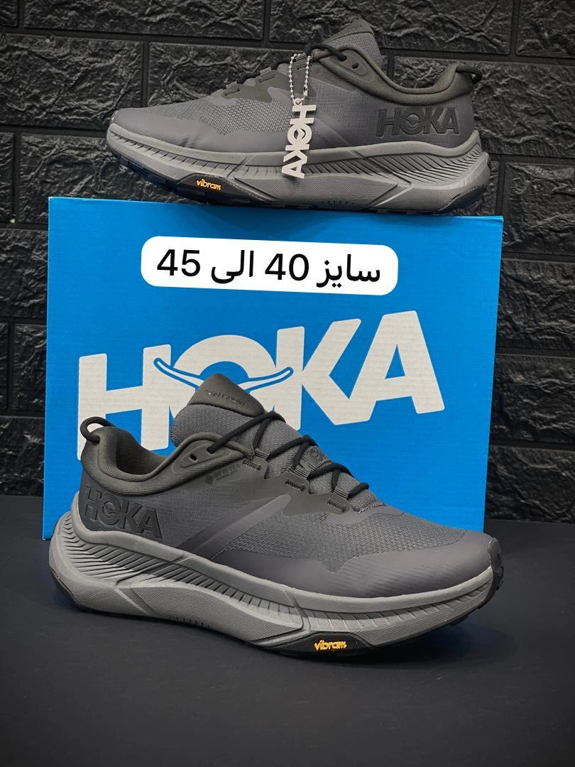 کتونی وارداتی هوکا ترانسپورت .گورتکس ضد آب . وارداتی ویتنام سایز ۴۰تا ۴۵ ست جذاب زنانه و مردانه ، فروش بصورت عمده و تک، همراه با جعبه بار کد دار . Hoka Transport کپی کپی