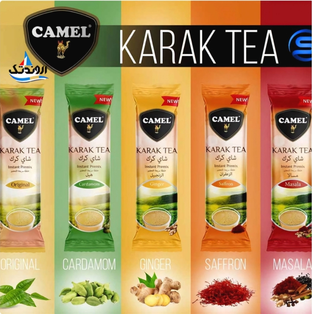 چای اورجینال کرک کمل با طعم زعفران ۵۰۰ گرم ، ۲۵ ساشه . kARAK TEA