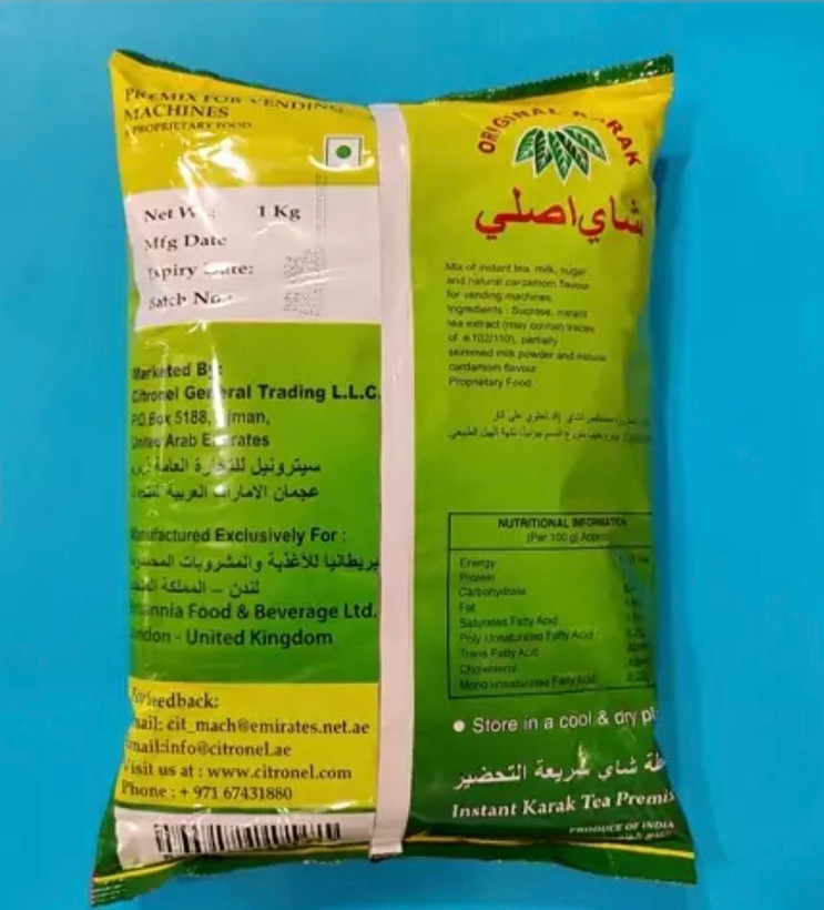 چای کرک شای اصلی هندی با طعم هل یک کیلویی original karak