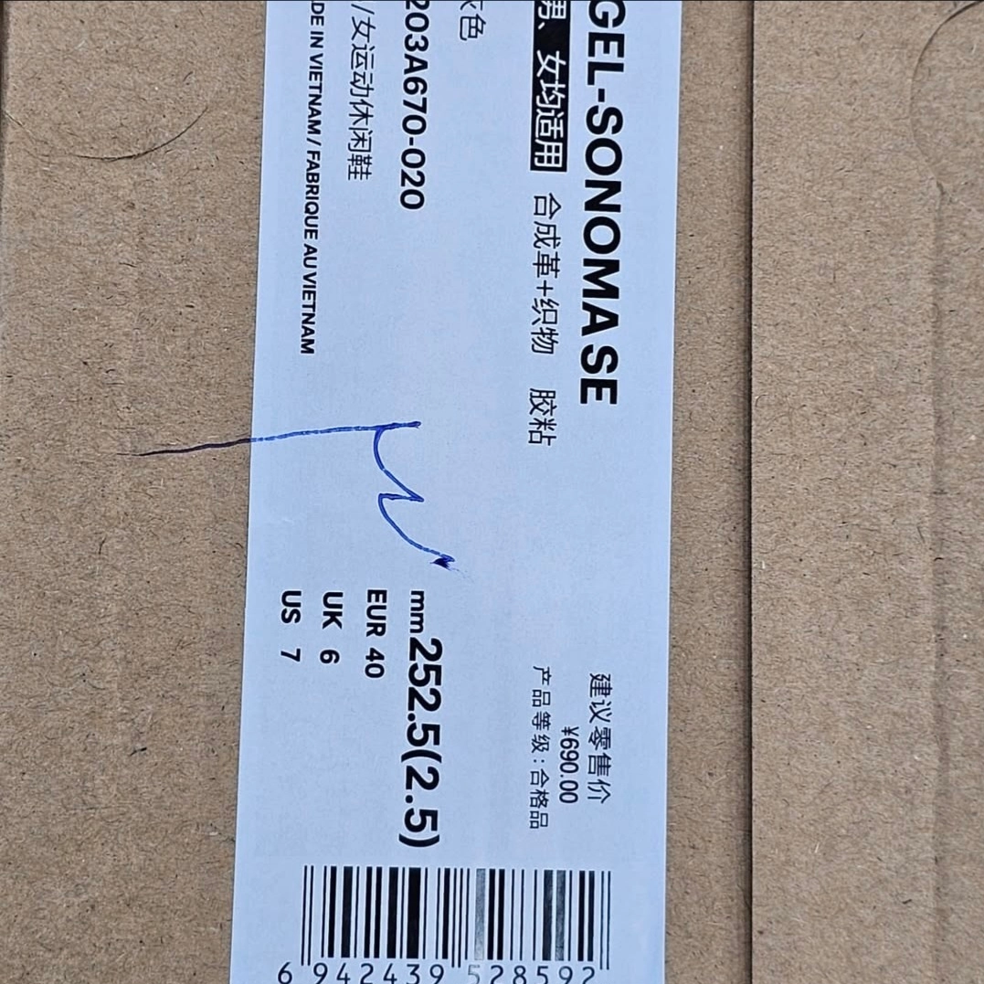 Asics gel_ sonoma se Vietnamصندل اسیکس