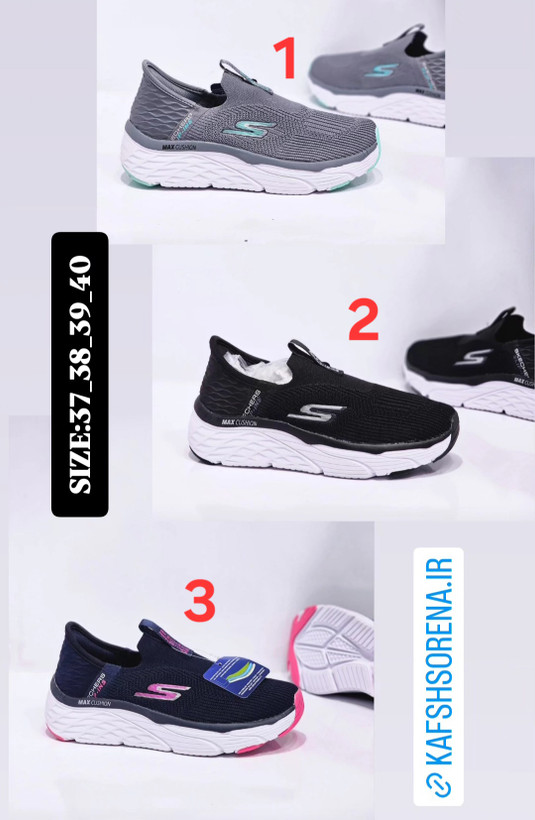 کتونی اسکیچرز ویتنامی سایز ۳۷ تا ۴۰ فروش بصورت عمده و تک .Skechers Max Cushioning Suspension