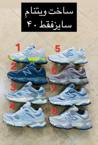 New balance 9060 vietnam. نیوبالانس ۹۰۶۰