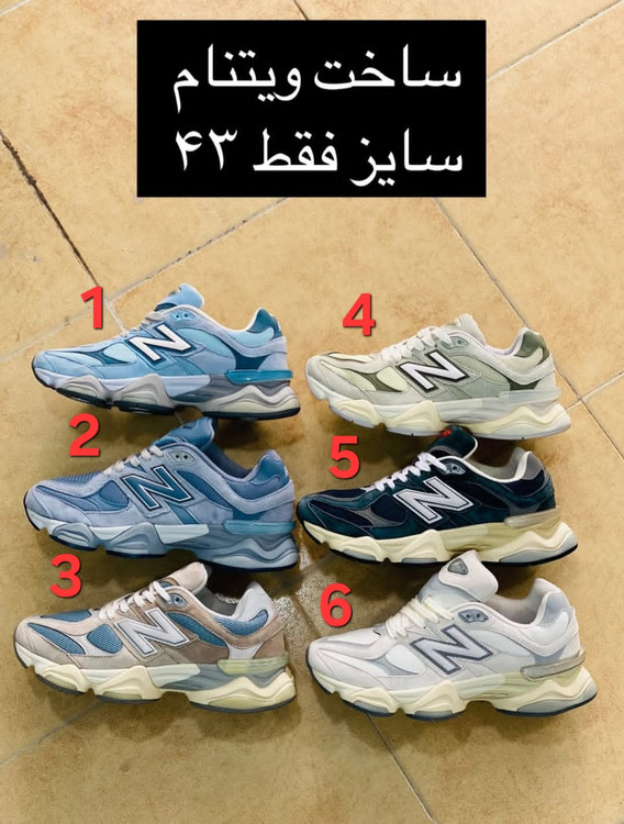 New balance 9060 vietnamنیوبالانس ۹۰۶۰