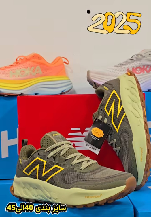 Newbalance Fresh Foam X Hierro V8 Vietnam. نیوبالانس فرش فوم هیرو وی ۸