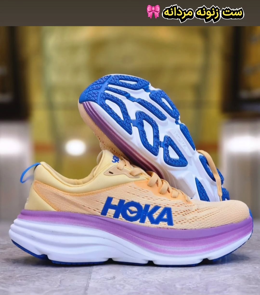 Hoka Bondi 8 Vietnam. هوکا باندی ۸