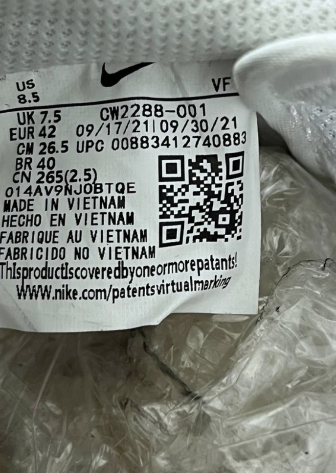 نایک ایرفورس