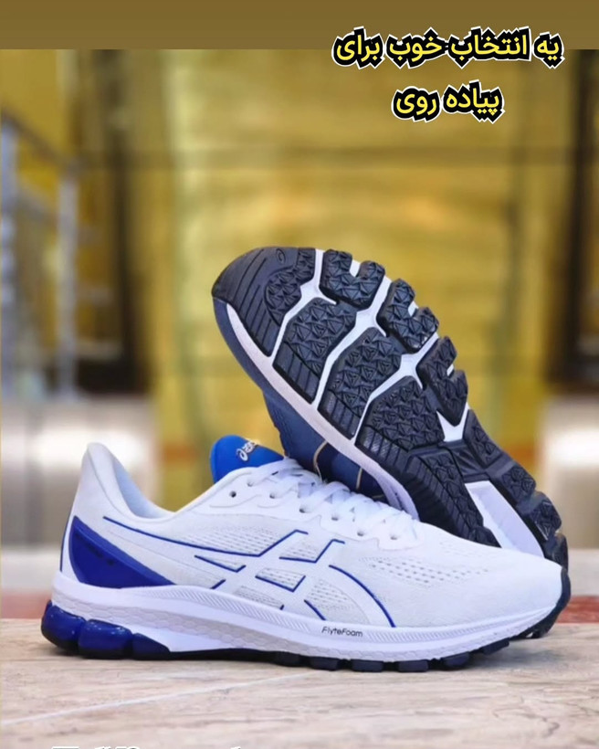 کتونی اسیکس GT1000. ساخت ویتنام وارداتی سایز ۴۰ تا ۴۵.فروش عمده و تک .asicsGT 1000