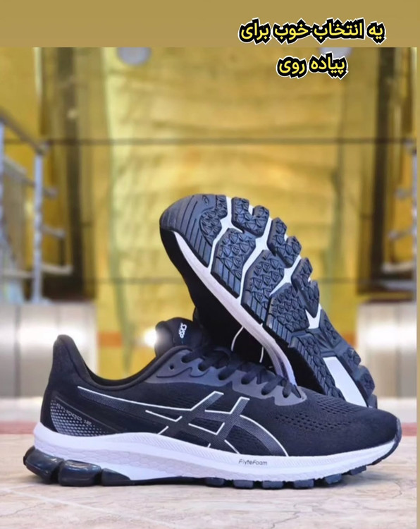 Asics gt 1000 vietnamاسیکس ۱۰۰۰