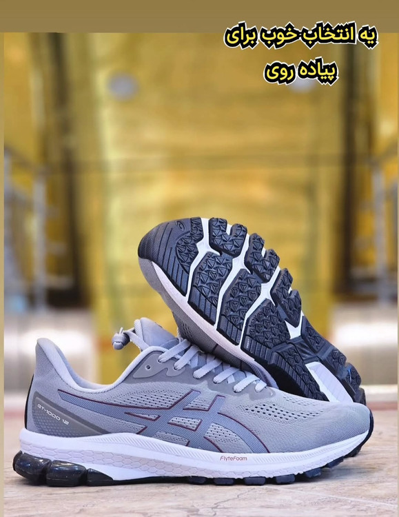 Asics gt 1000 vietnamاسیکس ۱۰۰۰