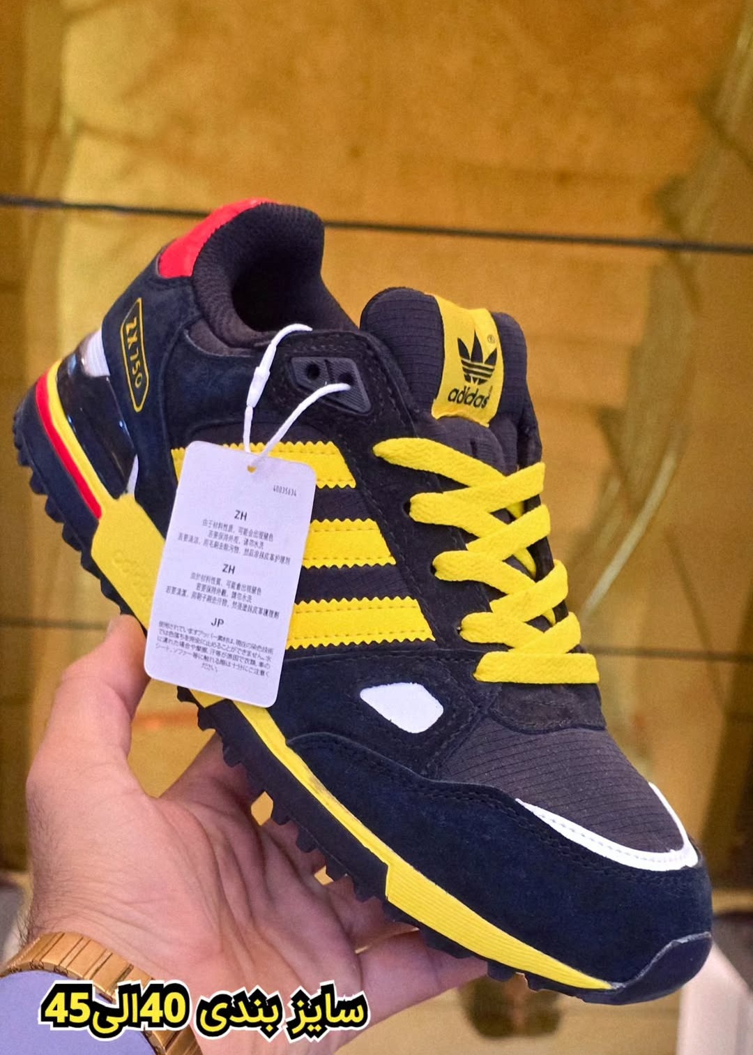 کتونی ادیداس زد ایکس ۷۵۰ . وارداتی ویتنام سایز ۴۰ تا ۴۵ فروش بصورت عمده و تک . Adidas ZX 750 Vietnam