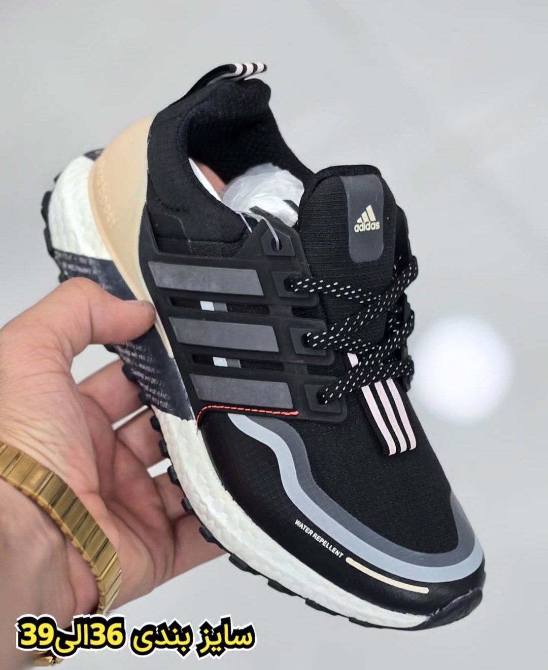 کتونی ادیداس اولترابوست ویتنامی /سایز ۳۶ تا ۴۰/ Adidas UltraBoost All Terrain Vietnam/فروش عمده وتک