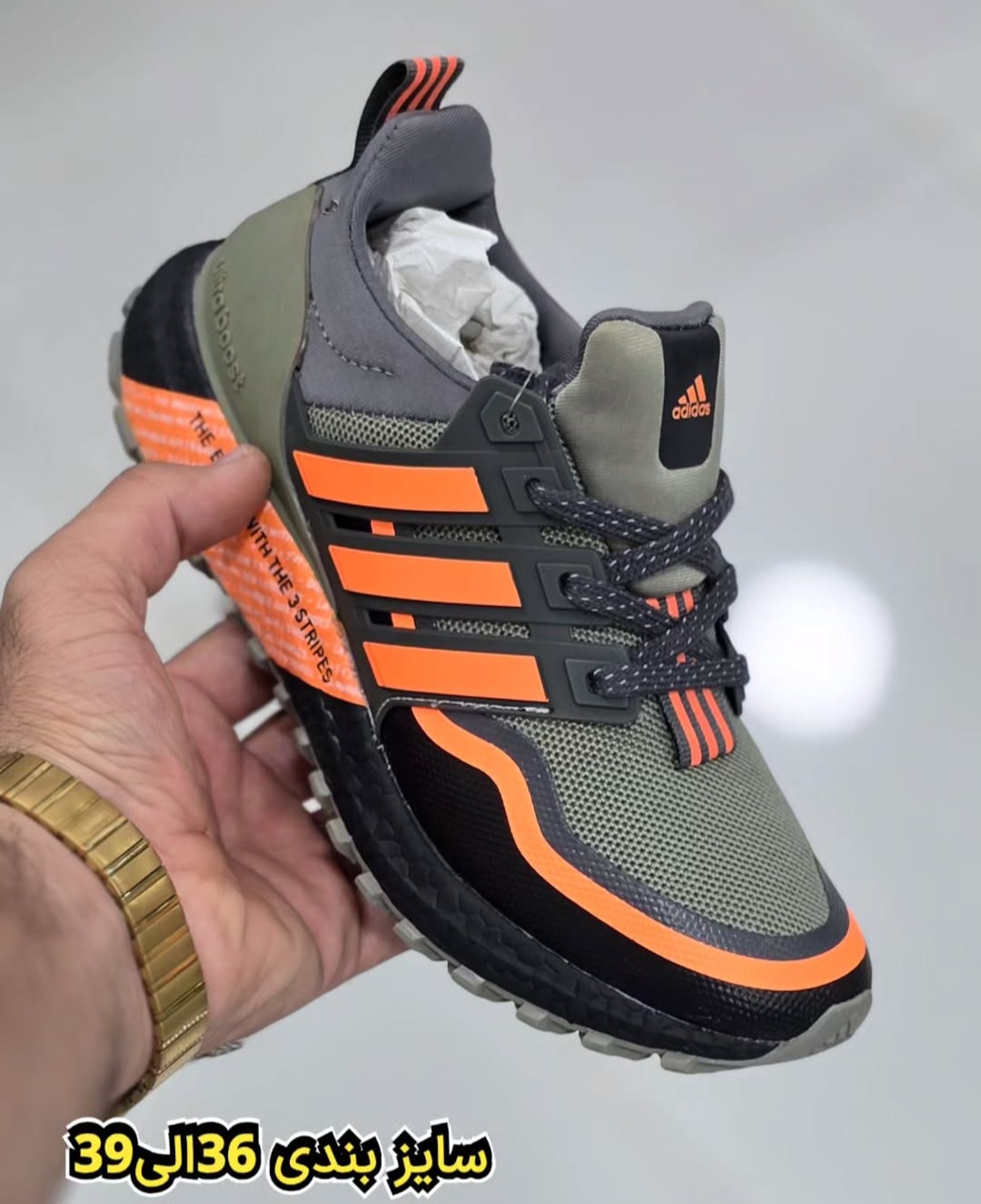 کتونی ادیداس اولترابوست ویتنامی /سایز ۳۶ تا ۴۰/ Adidas UltraBoost All Terrain Vietnam/فروش عمده وتک