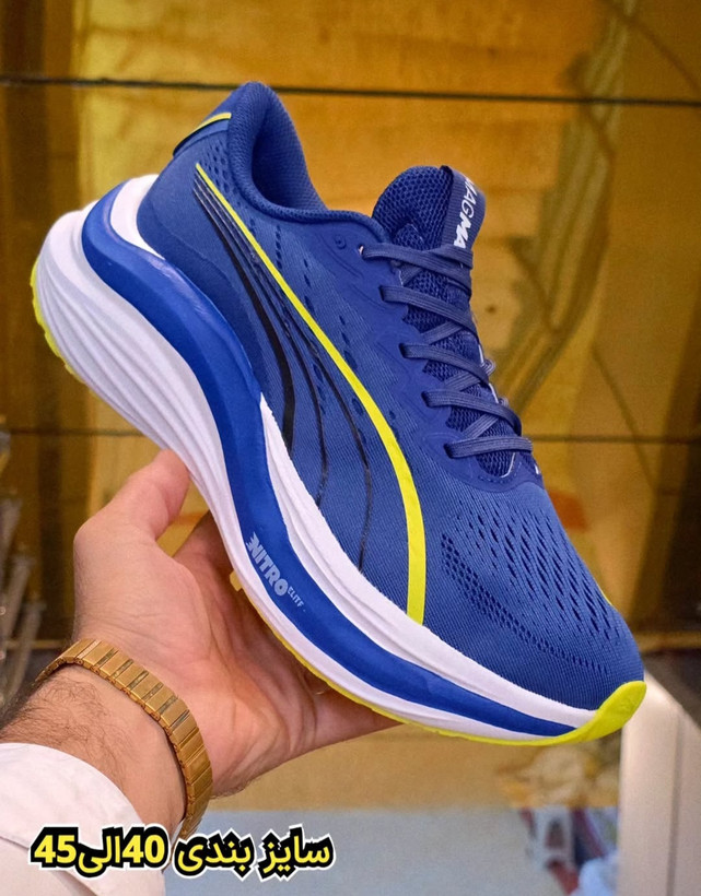 کتونی پوما نیترو/ Puma magmax nitro /سایز ۴۰تا ۴۵/ . فروش بصورت عمده و تک /کتونی ویتنامی وارداتی/
