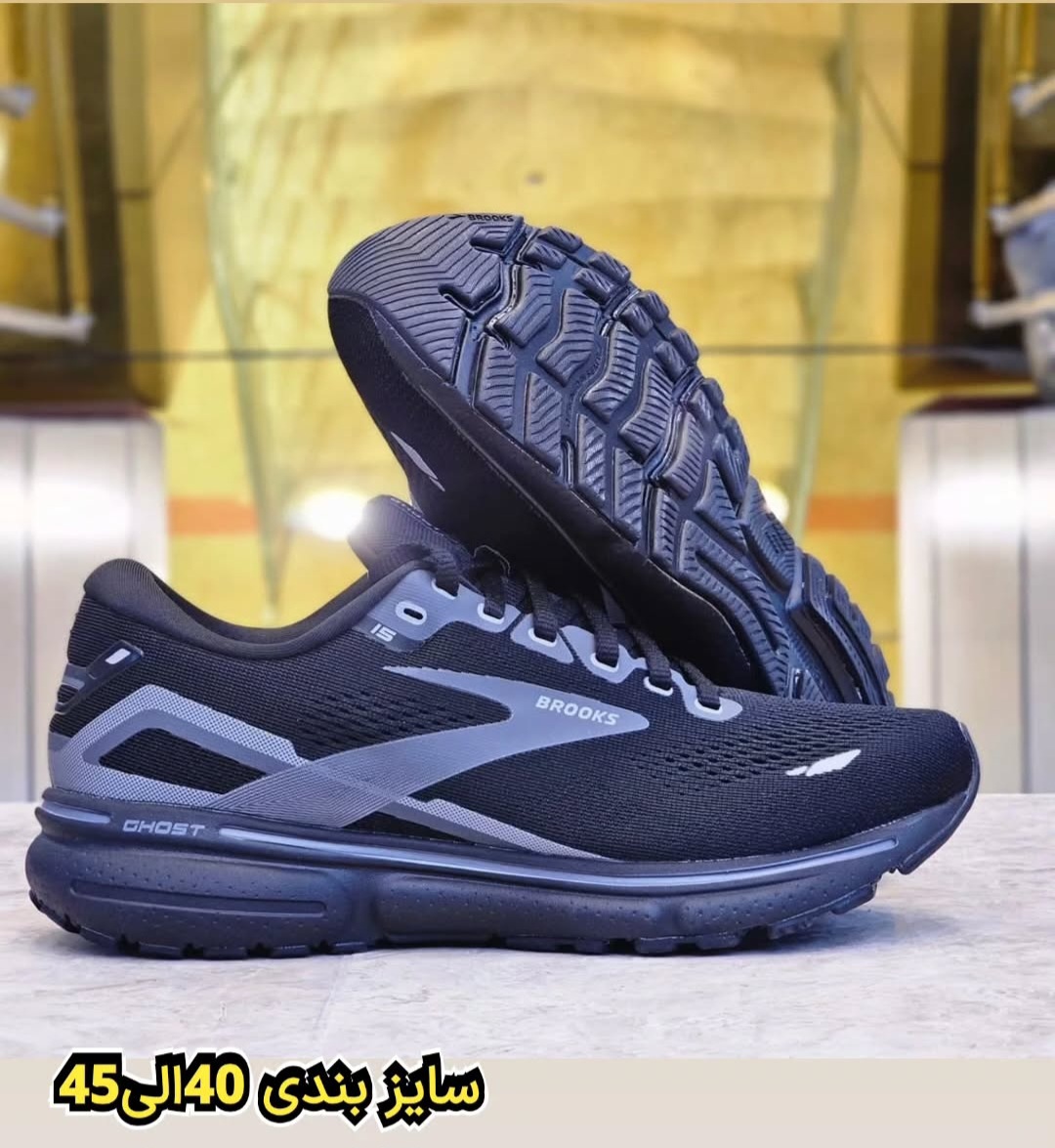 کتونی بروکس گاست ۱۵ / ساخت ویتنام وارداتی /Brooks Ghost 15/ سایز ۴۰تا ۴۵ /فروش عمده و تک .