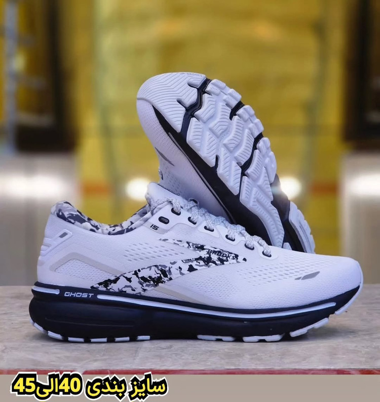 کتونی بروکس گاست ۱۵ / ساخت ویتنام وارداتی /Brooks Ghost 15/ سایز ۴۰تا ۴۵ /فروش عمده و تک .