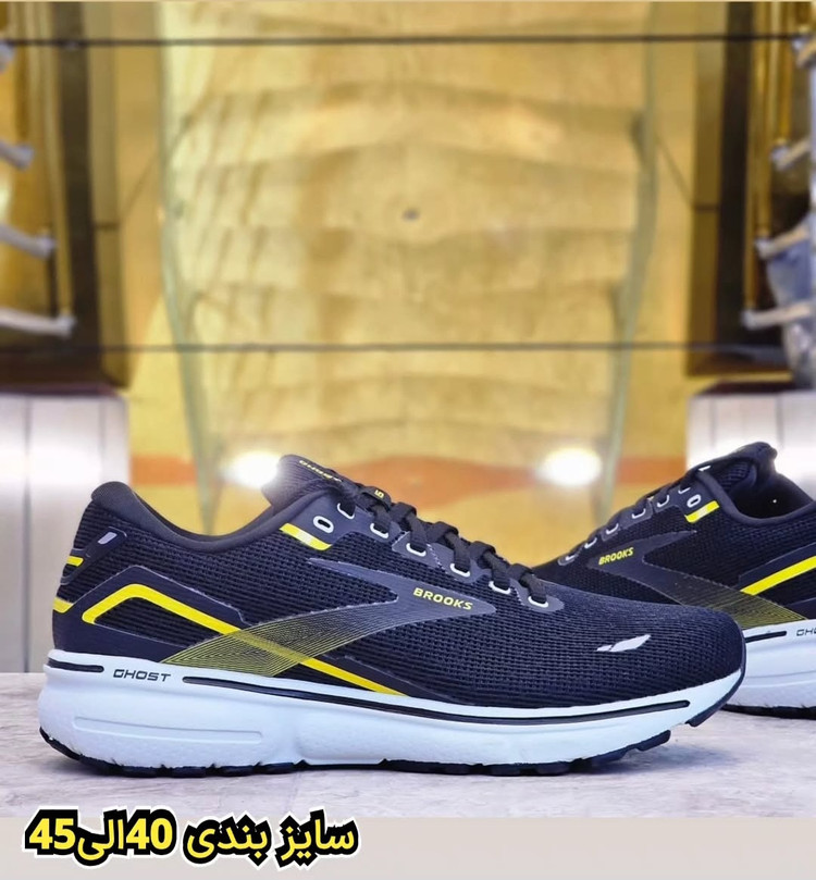 کتونی بروکس گاست ۱۵ / ساخت ویتنام وارداتی /Brooks Ghost 15/ سایز ۴۰تا ۴۵ /فروش عمده و تک .