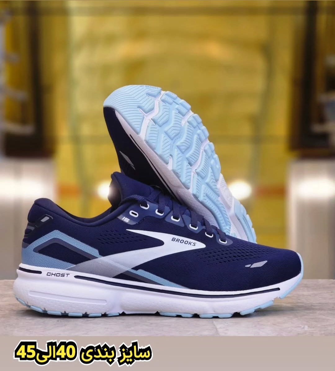 کفش بروکس گاست ۱۵ / ساخت ویتنام وارداتی /Brooks Ghost 15/ سایز ۴۰تا ۴۵ /فروش عمده و تک .