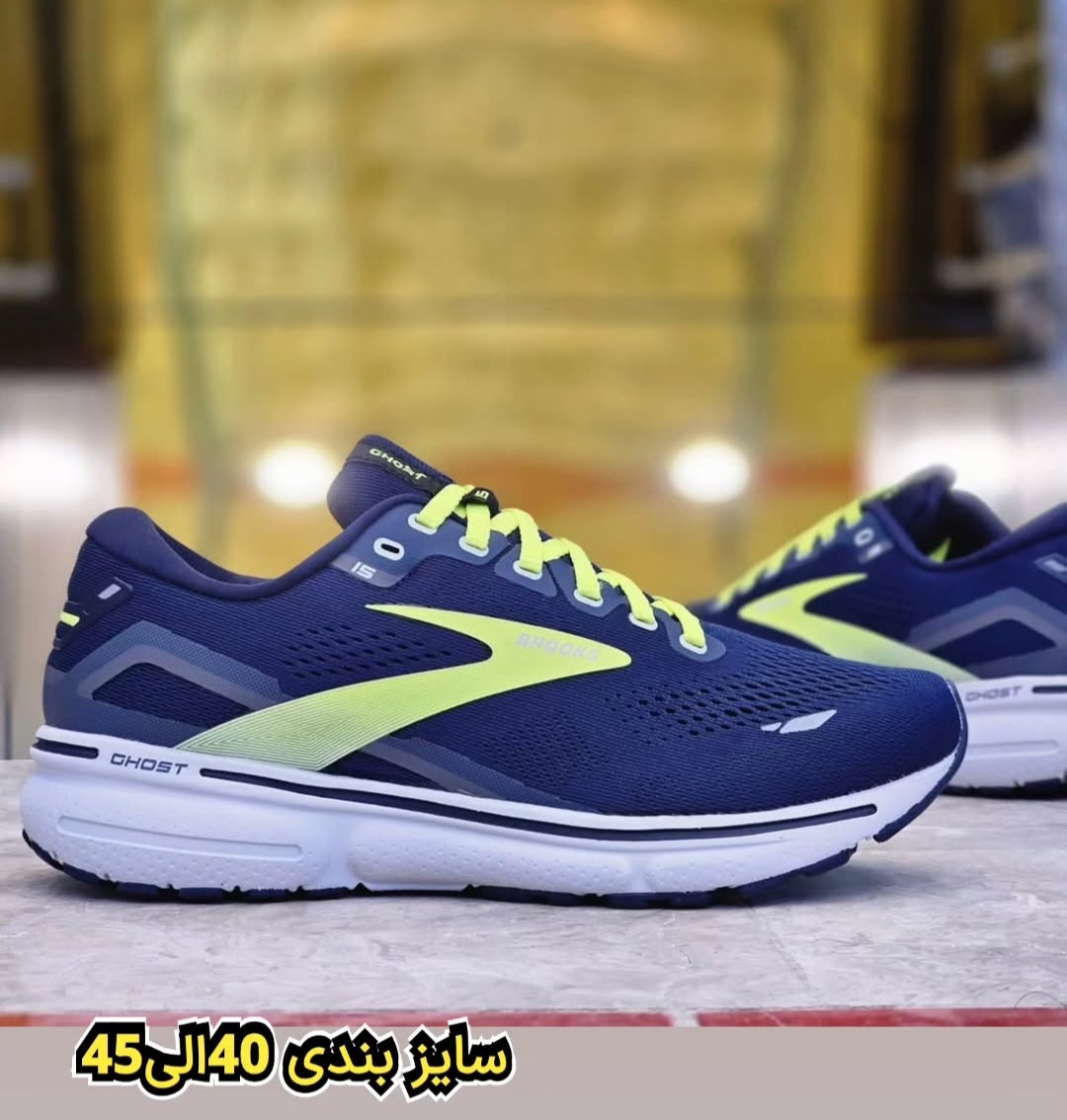 کتونی بروکس گاست ۱۵ / ساخت ویتنام وارداتی /Brooks Ghost 15/ سایز ۴۰تا ۴۵ /فروش عمده و تک .