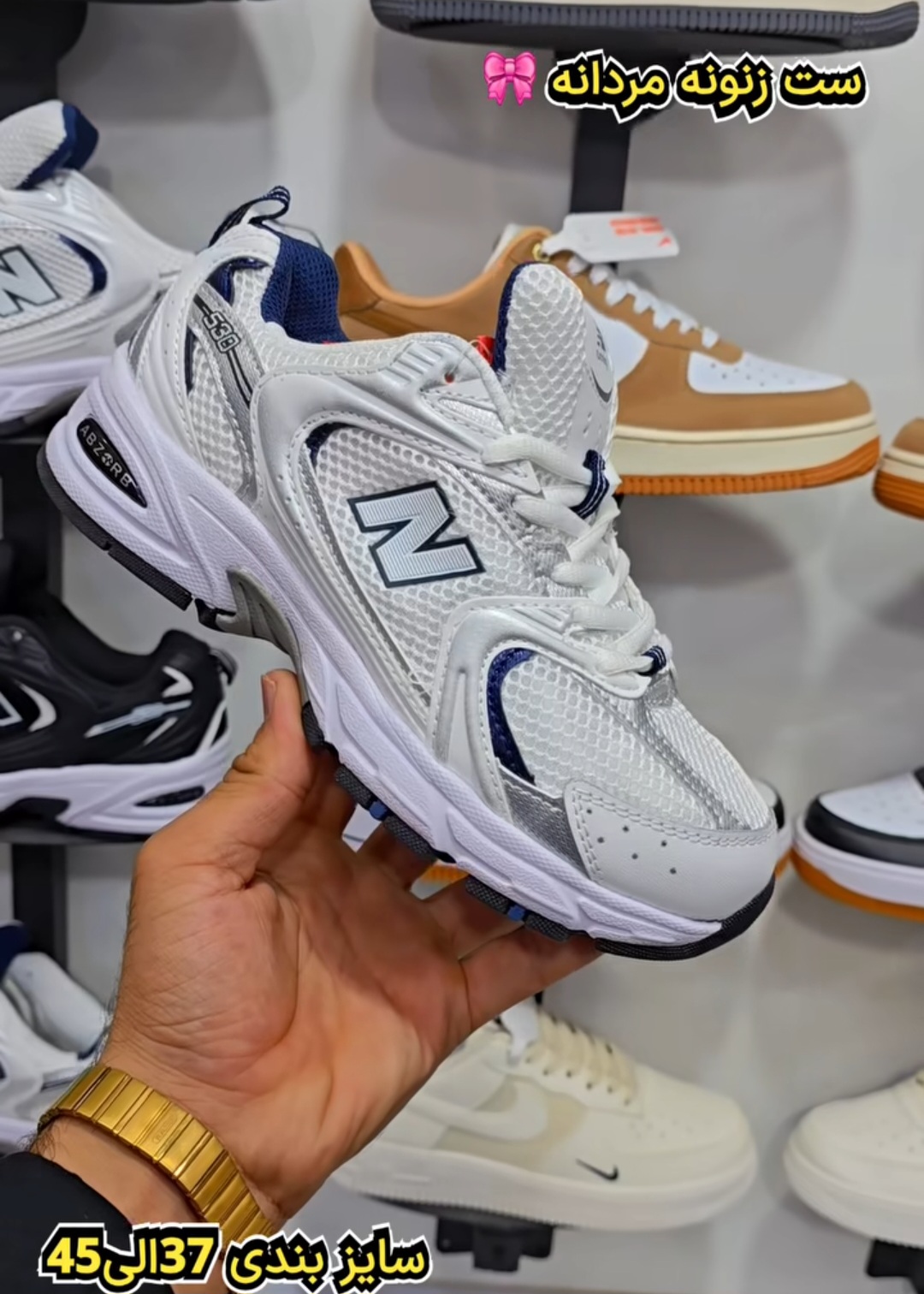 نیوبالانسNewbalance 530/ ۵۳۰/ وارداتی ساخت ویتنام
