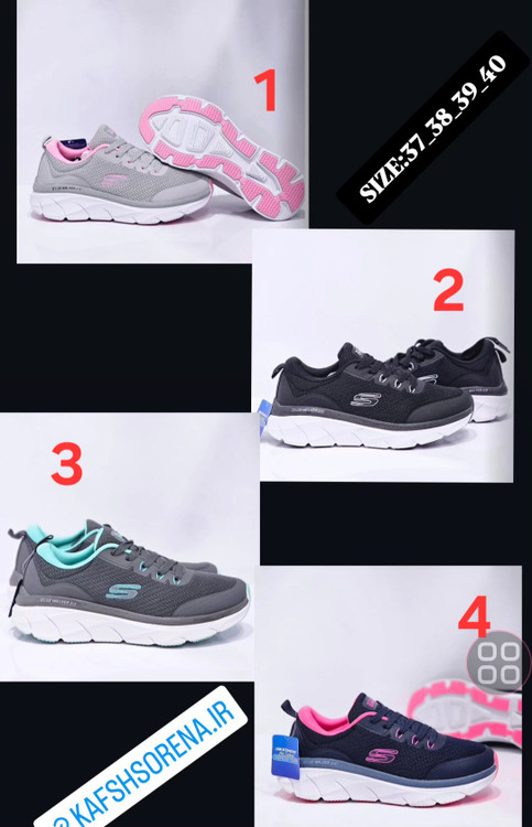 Skechers max cushioning terminus sneaker vietnam اسکیچرز