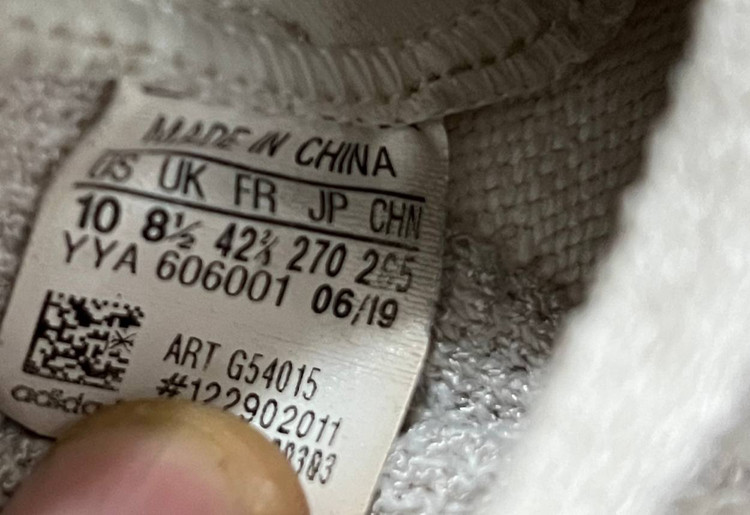 ادیداس الترابوست