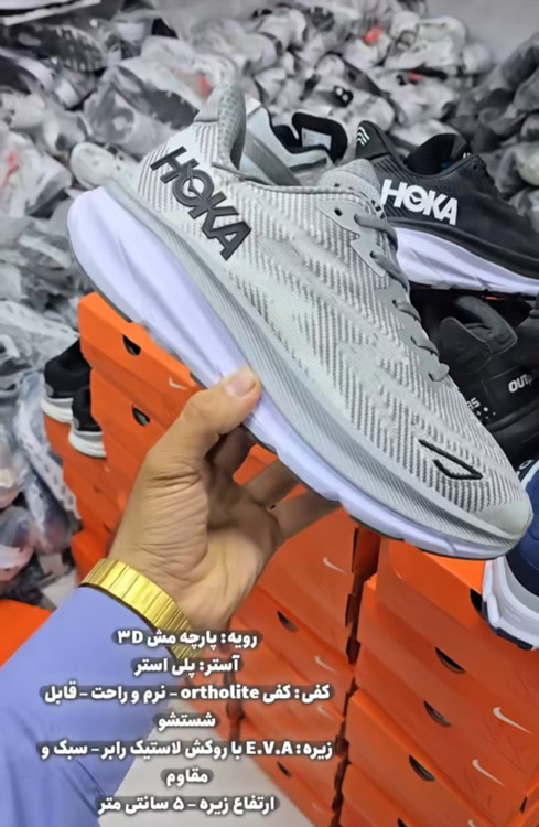 کتونی هوکا کلیفتون ۹Hoka Clifton ۹ ساخت ویتنام