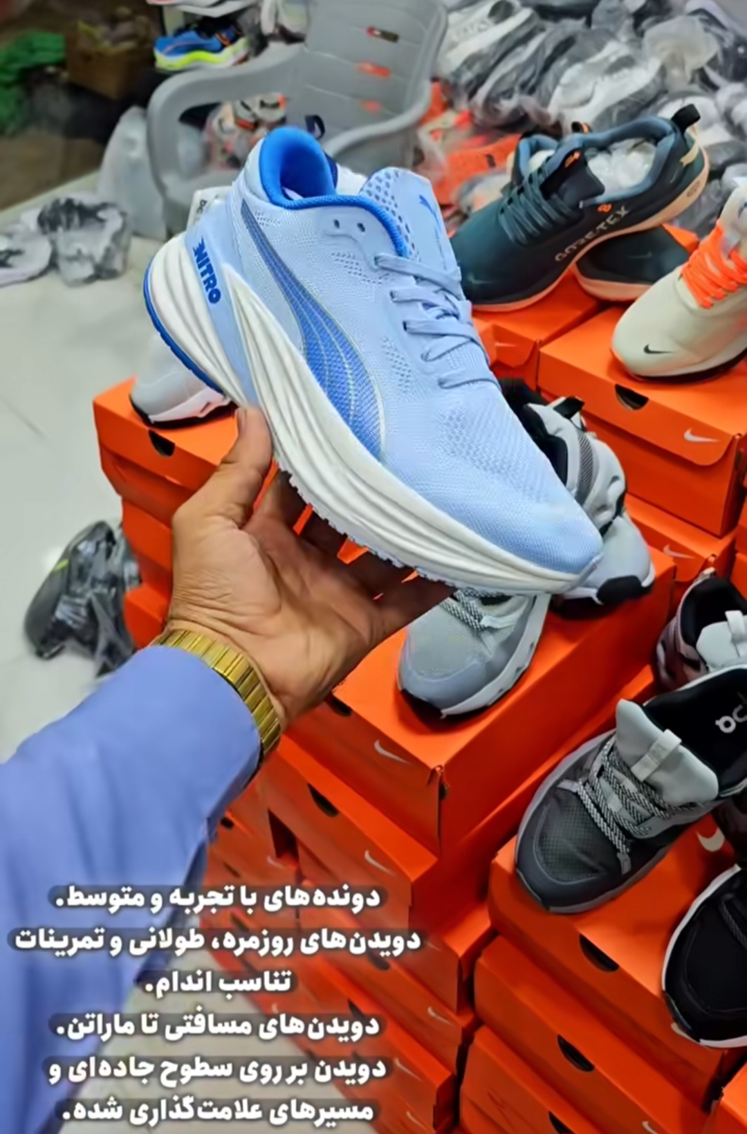 کتونی پوما Puma nitro.ساخت ویتنام, سایز ۴۰ تا ۴۵ پایین ترین قیمت فروش عمده و تک