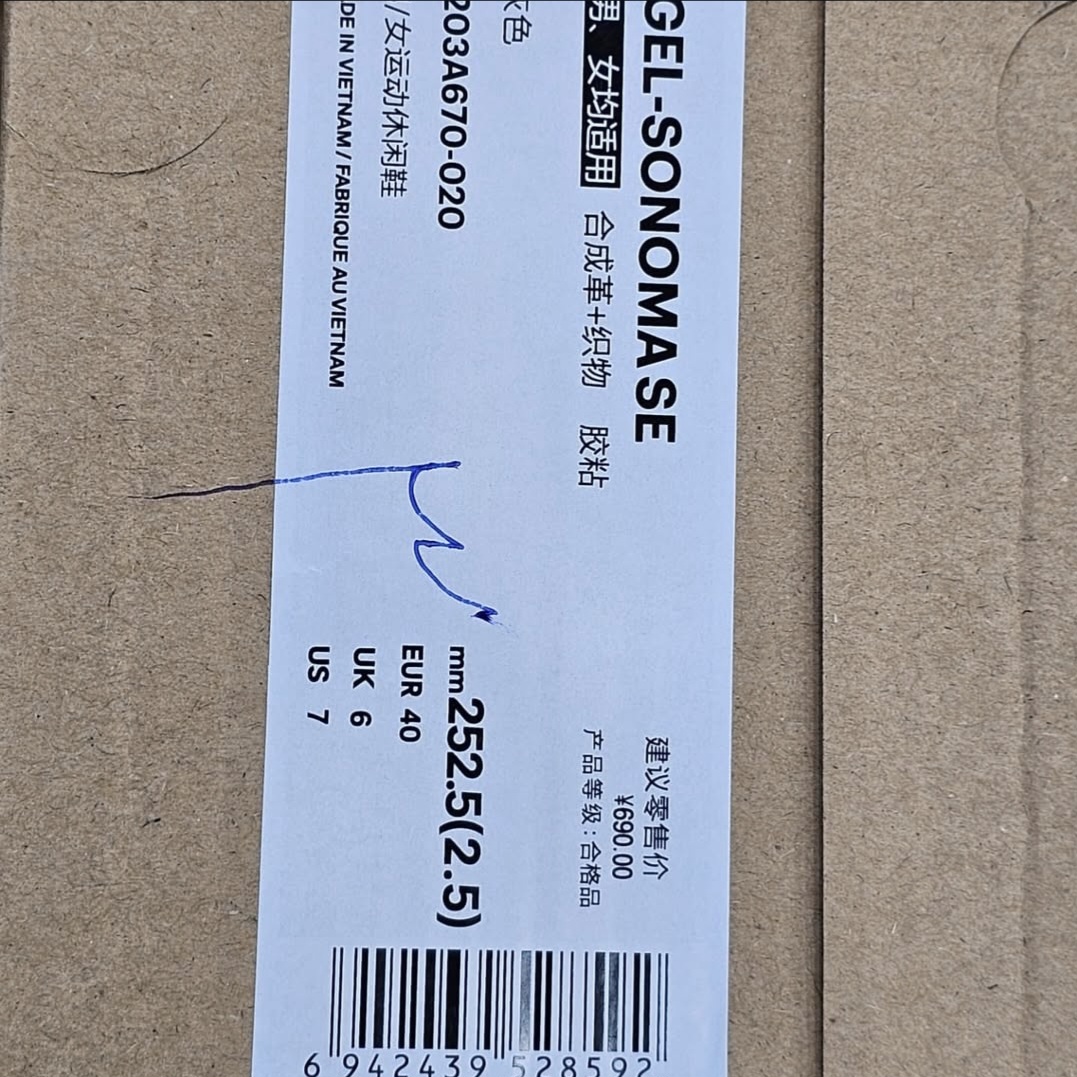 Asics gel_ sonoma se Vietnamصندل اسیکس