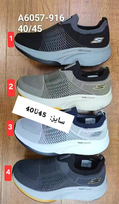 کتونی اسکیچرز ساخت ویتنام وارداتی سایز ۴۰ تا ۴۵ Skechers walk max walker vietnam