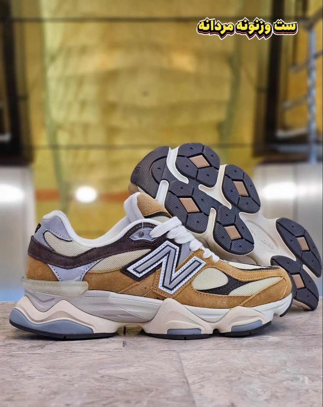 کفش نیوبالانس ۹۰۶۰ |New balance 9060 /ساخت ویتنام
