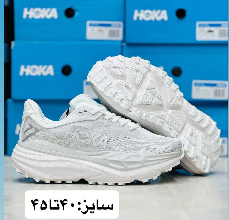 کتونی هوکا استین سون ۷Hoka stinson 7ساخت ویتنام