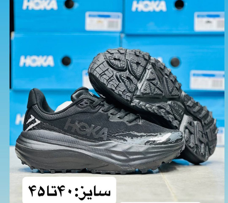 کتونی هوکا استین سون ۷Hoka stinson 7ساخت ویتنام