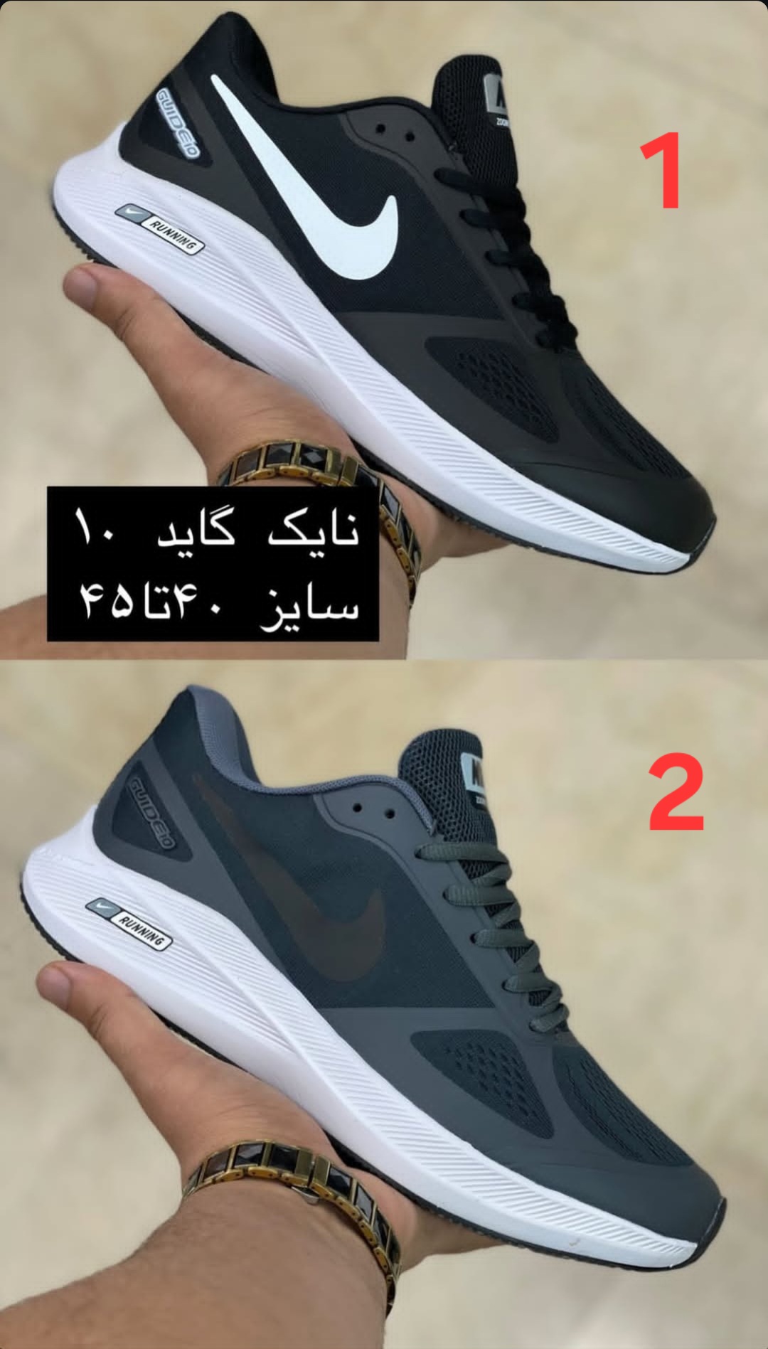 خرید کتونی نایک گایدNike guide 10/ساخت ویتنام/سایز ۴۰ تا ۴۵/فروش عمده و تک/ضمانت کالا
