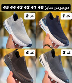 اسکیچرز مکث کوشن