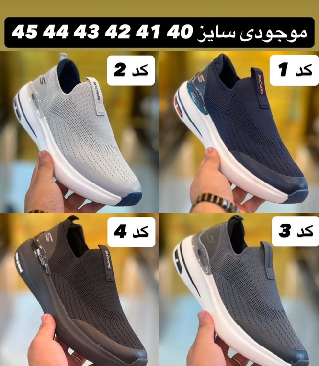 اسکیچرز مکث کوشن