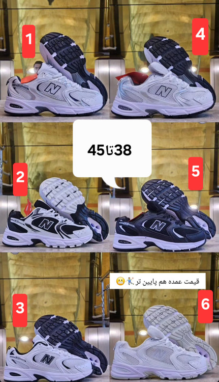 کتونی نیوبالانس ۵۳۰ ویتنامی ، new balance 530. ست اسپرت مناسب پیاده رویی،دویدن ،رانینگ، ساخت ویتنام سایز ۳۸تا ۴۵ همراه با جعبه بارکد دار فروش بصورت عمده و تک