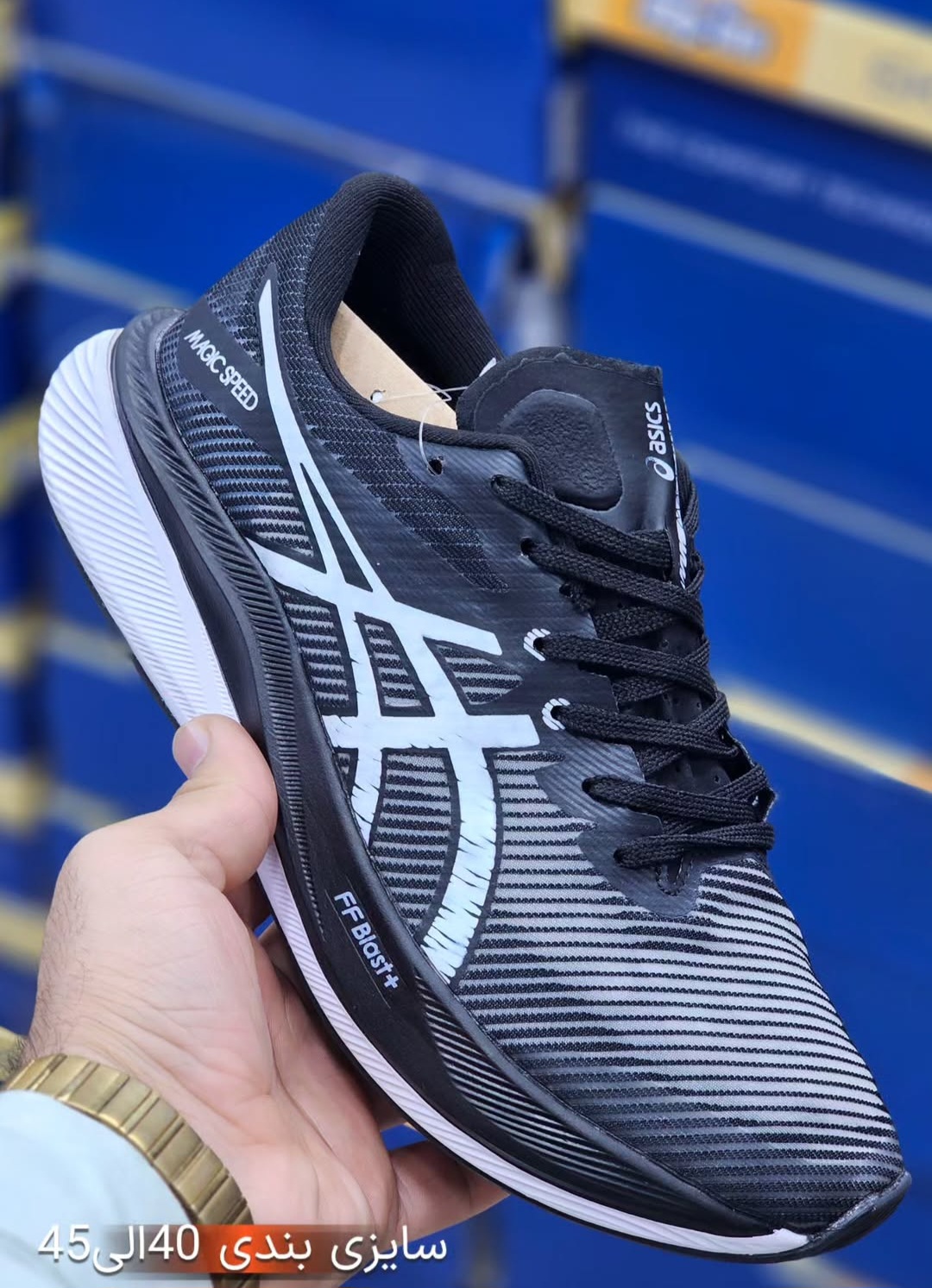 کتونی اسیکس مجیک اسپید 3 |Asics magic speed 3/ساخت ویتنام/سایز ۴۰ تا ۴۵/ فروش عمده و تک