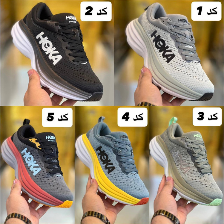 کتونی باندی۸/Hoka bondi 8/ساخت ویتنام/مستر کوالیتی A/سایز ۴۰ تا ۴۵/کیفیت مستر کوالیتی/فروش عمده وتک همراه با جعبه بارکددار