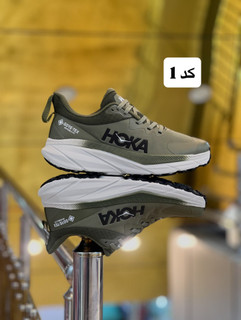 کتونی هوکا چلنجر ۷ گورتکسHoka challenger ساخت ویتنام فروش بصورت عمده و تک ، سایز ۴۰ تا ۴۵ / تضمین کیفیت کالا
