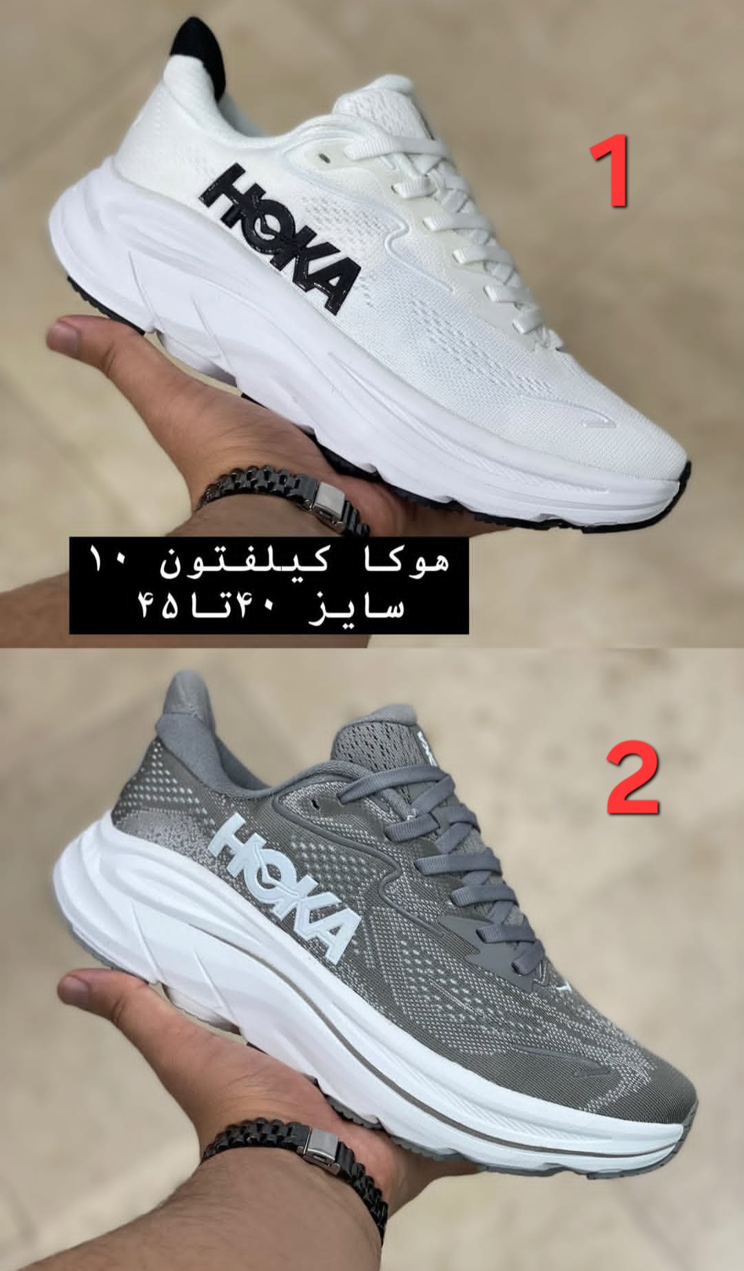 کتونی هوکا کلیفتون ۱۰/Hoka Clifton 10 /ساخت ویتنام/سایز ۴۰الی ۴۵/کتونی سبک راحت مناسب رانینگ و روزمره.
