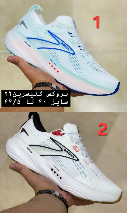 کتونی پیاده روی و رانینگ بروکس گلیسیرین ۲۲ Brooks Glyceri 22 / ضمانت کیفیت جعبه و بارکد دارسایز ۴۰الی ۴۵ ساخت ویتنام