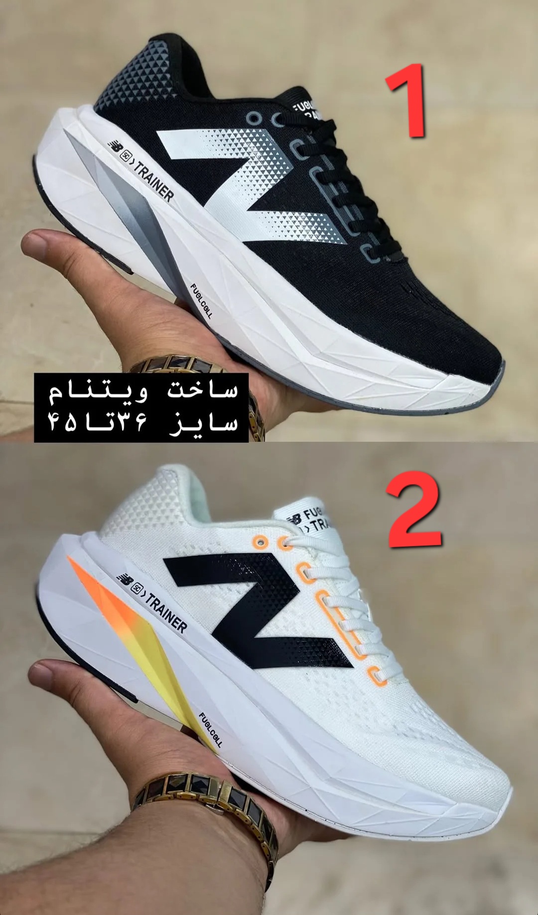 کتونی نیوبالانس الیت ۴ فیوئل/Newbalance Elite V4 Fuel Cell/ساخت ویتنام/سایز ۳۶ تا ۴۵/فروش عمده و تک /ضمانت کالا