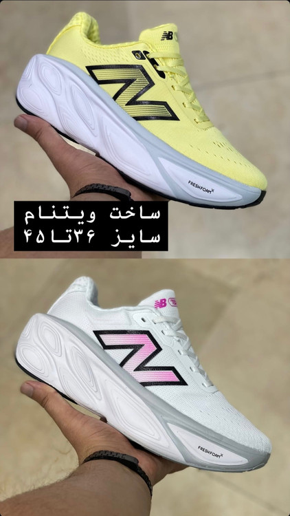 نیوبالانس فرش فوم/New balance freshfoam x more /مستر کوالیتی A سایز ۳۶تا۴۵/ فروش تکی و عمده