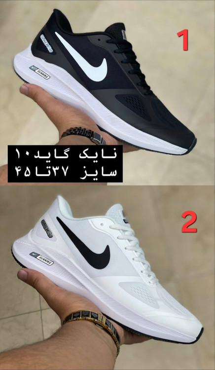 کتونی ویتنامی نایک رانینگ گاید10 ست جذاب/Nike guide 10 سایز 37الی۴۵، فروش تکی و عمده/ضمانت کالا