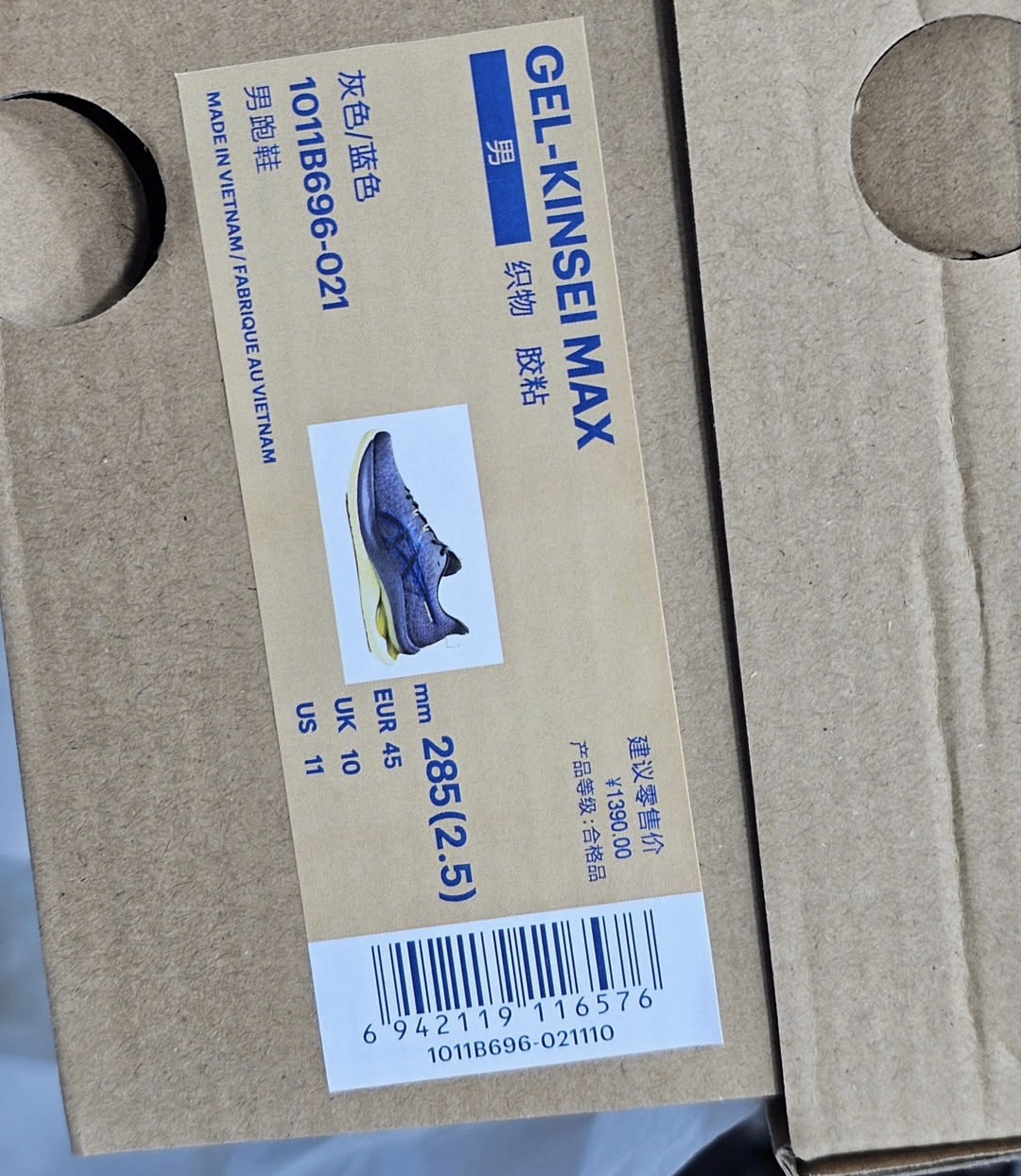 کتونی ویتنامی اسیکس ژل کینسی مکس/Asics Gel_Kinsei Max/مستر کوالیتی A/ سایز ۴۰ تا ۴۵/فروش تکی و عمده