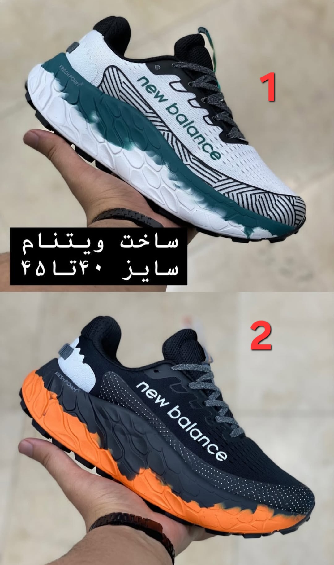 کتونی نیوبالانس فرش فوم تریل وی ۳/New balance fresh foam x more trail v3 /ساخت ویتنام فروش تکی و عمده سایز ۴۰_۴۱_۴۲_۴۳_۴۴_۴۵ضمانت کالا