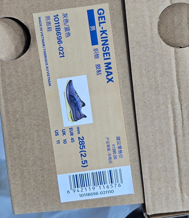 کتونی ویتنامی اسیکس ژل کینسی مکس/Asics Gel_Kinsei Max/مستر کوالیتی A/ سایز ۴۰ تا ۴۵/فروش تکی و عمده