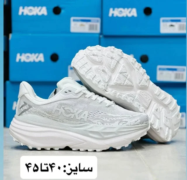 کتونی هوکا استینسون 7 مسترکوالیتی/Hoka Stinson 7/سایز 40 الی 45/