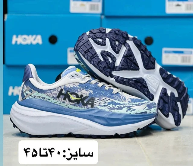 کتونی هوکا استینسون 7 مسترکوالیتی/Hoka Stinson 7/سایز 40 الی 45/