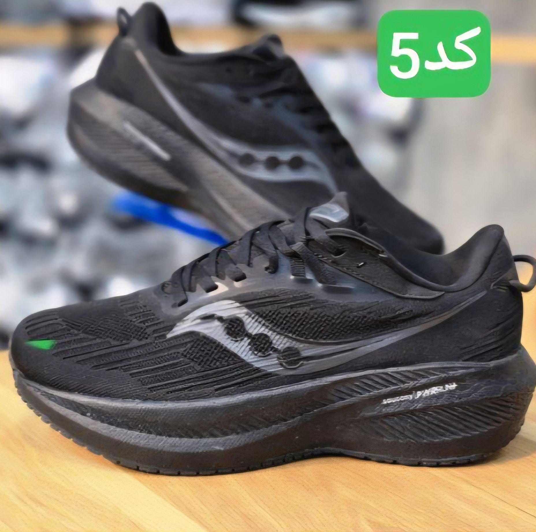کتونی زنانه و مردانه رانینگ و پیاده روی ساکونی مدل تریومف ۲۱ / triumph 21 / ضمانت کیفیت کالا / فروش عمده و تک / سایز بندی ۳۶ تا ۴۵